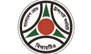 কাল থেকে পুনরায় চালু হচ্ছে বিআরটিএ’র সেবা