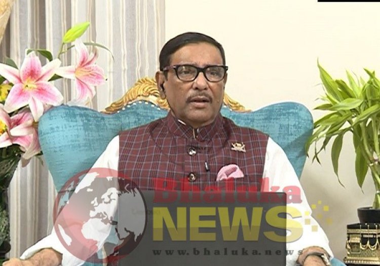 মানুষ ভালো আছে বলেই বিএনপি ভালো নেই : ওবায়দুল কাদের
