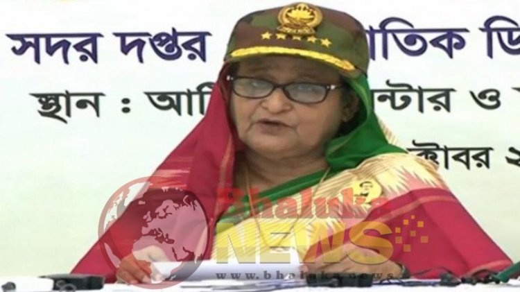 সেনাসদস্যদের দেশের জন্য সর্বোচ্চ ত্যাগ স্বীকারের আহ্বান প্রধানমন্ত্রীর