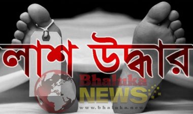 ভালুকায় আগুনে পুড়া অজ্ঞাত যুবকের  লাশ উদ্ধার