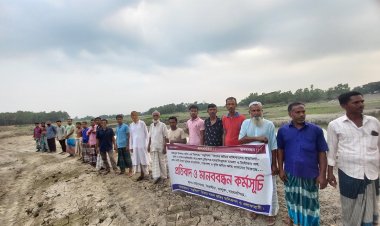 ভালুকায় জমির মালিকদের হয়রানীর  প্রতিবাদে এলাবাসির মানবন্ধন ।